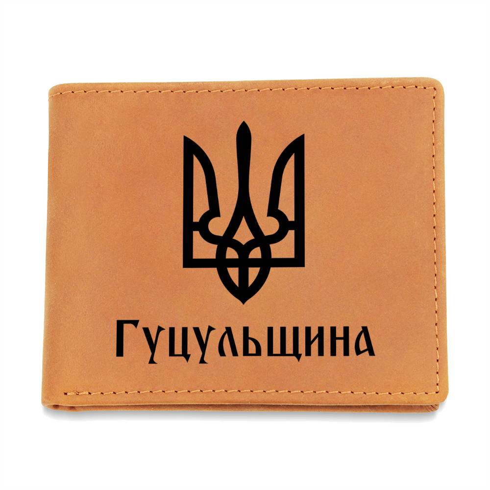 Hutsulshchyna - Leather Wallet