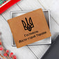 Hostomel Hero City of Ukraine - Leather Wallet