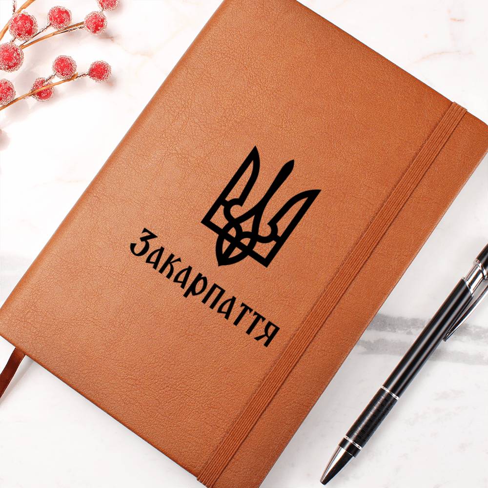 Zakarpattia - Vegan Leather Journal