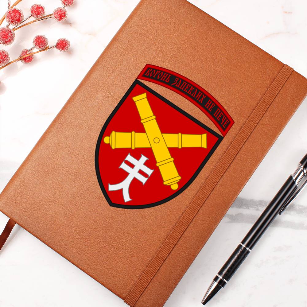 44th Artillery Brigade (Ukraine) - Vegan Leather Journal