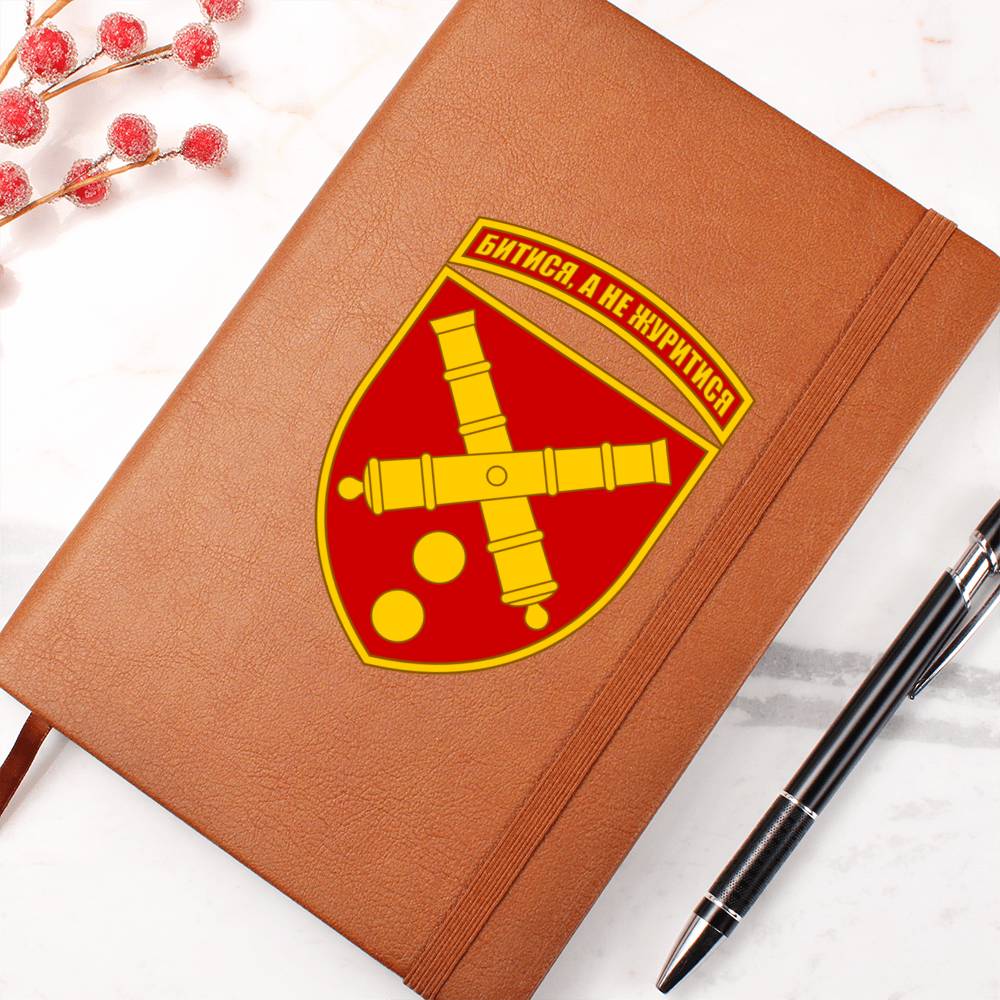 43rd Artillery Brigade (Ukraine) - Vegan Leather Journal