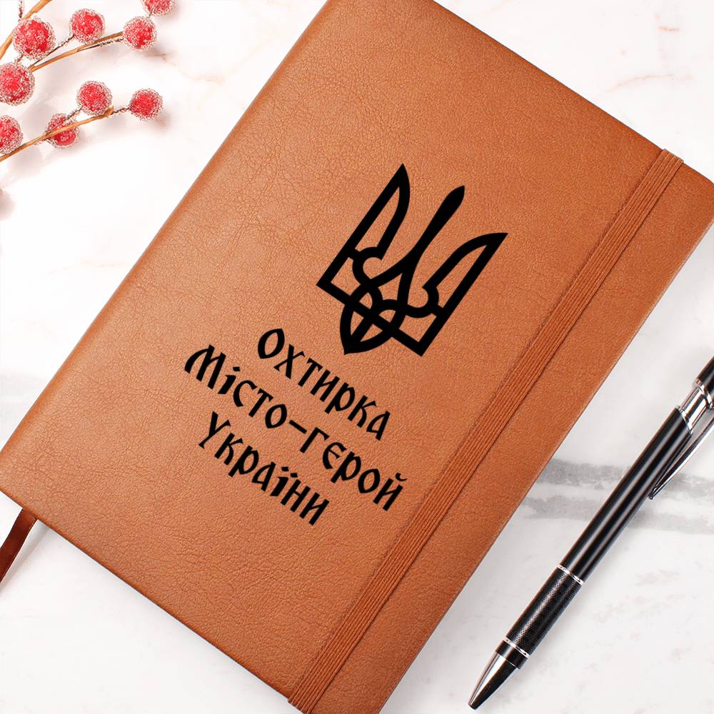 Okhtyrka Hero City of Ukraine - Vegan Leather Journal