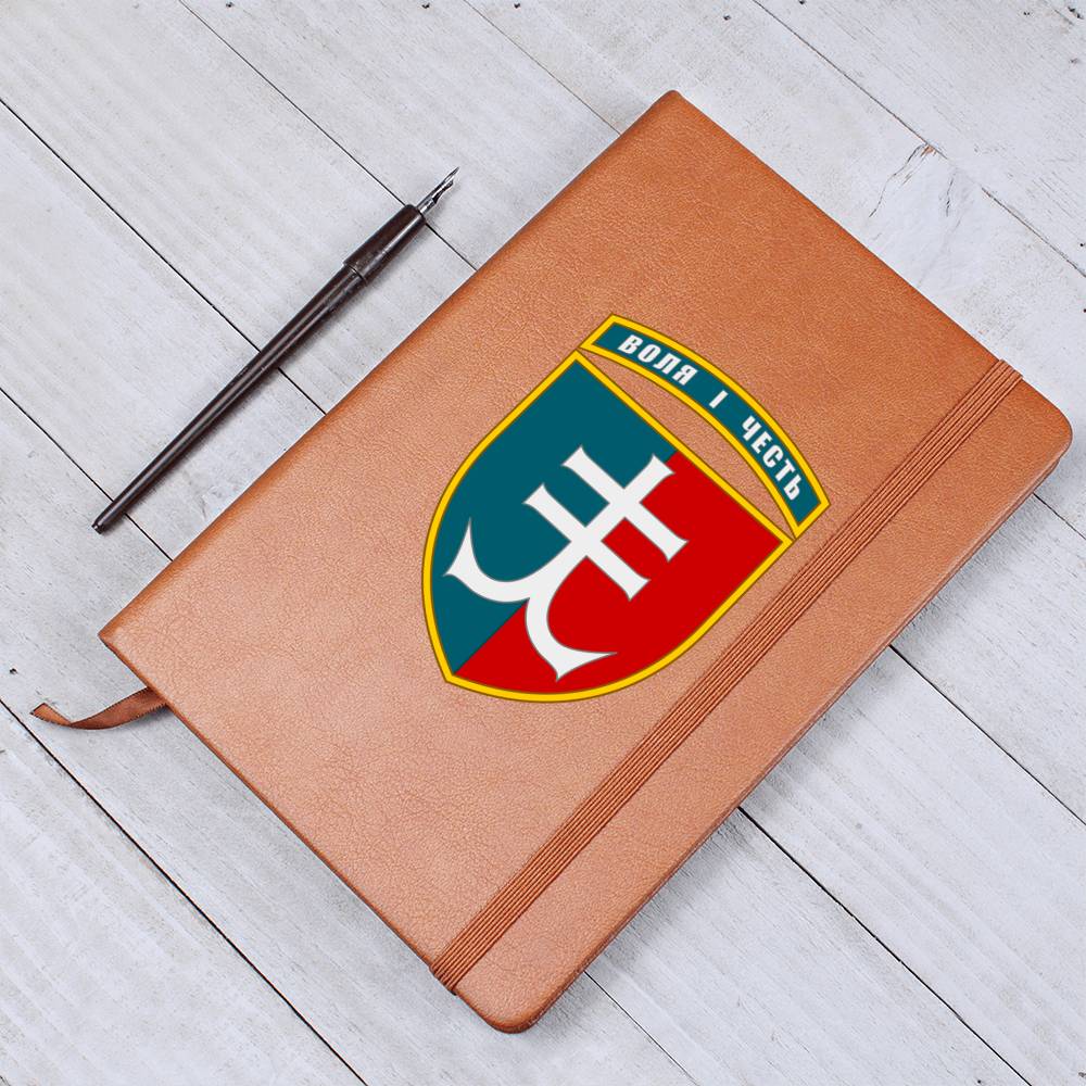 35th Marine Infantry Brigade (Ukraine) - Vegan Leather Journal