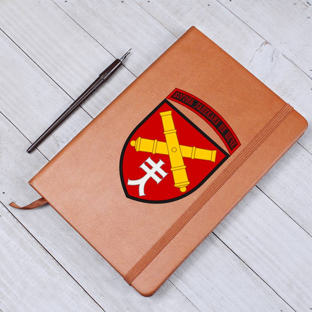 44th Artillery Brigade (Ukraine) - Vegan Leather Journal