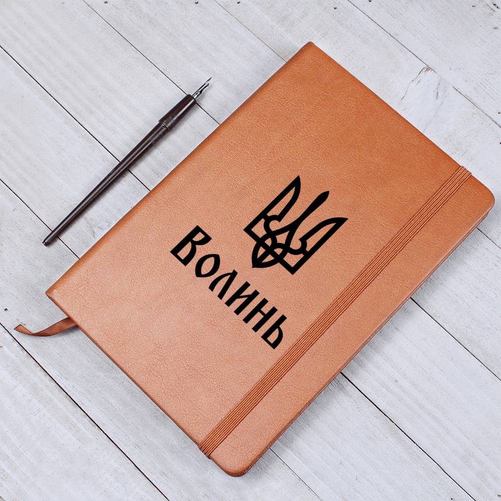Volyn - Vegan Leather Journal