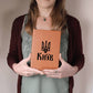 Kyiv - Vegan Leather Journal