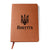 Pokuttia - Vegan Leather Journal