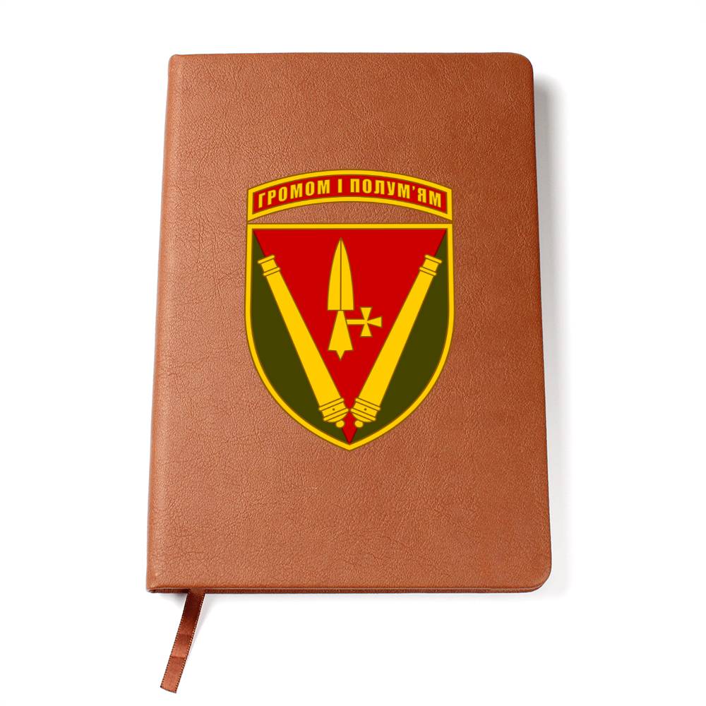 40th Artillery Brigade (Ukraine) - Vegan Leather Journal