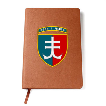 35th Marine Infantry Brigade (Ukraine) - Vegan Leather Journal