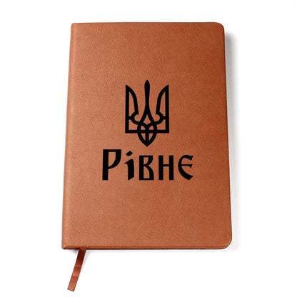 Rivne - Vegan Leather Journal