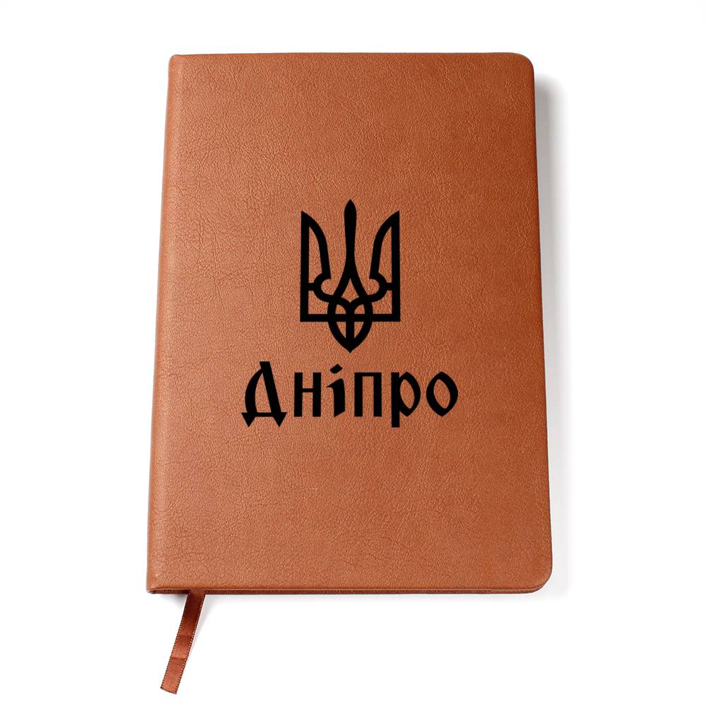 Dnipro - Vegan Leather Journal