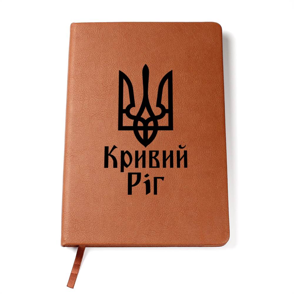Kryvyi Rih - Vegan Leather Journal