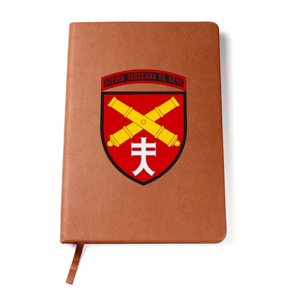 44th Artillery Brigade (Ukraine) - Vegan Leather Journal