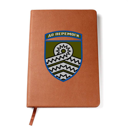 59th Motorized Infantry Brigade (Ukraine) - Vegan Leather Journal