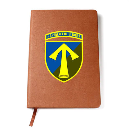 57th Motorized Infantry Brigade (Ukraine) - Vegan Leather Journal