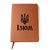 Izium - Vegan Leather Journal