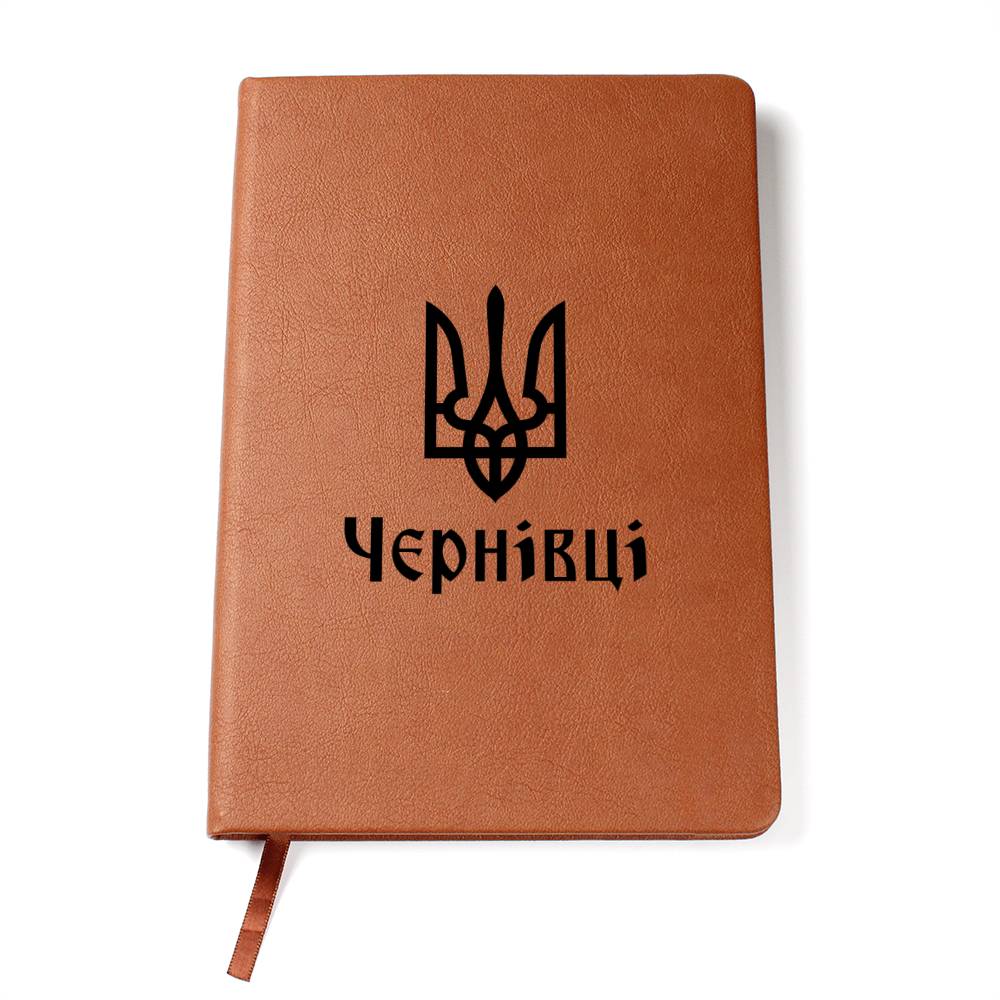 Chernivtsi - Vegan Leather Journal