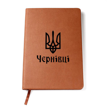 Chernivtsi - Vegan Leather Journal