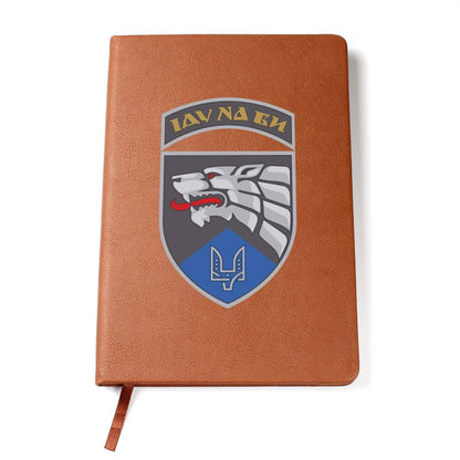 8th Special Purpose Regiment (Ukraine) - Vegan Leather Journal