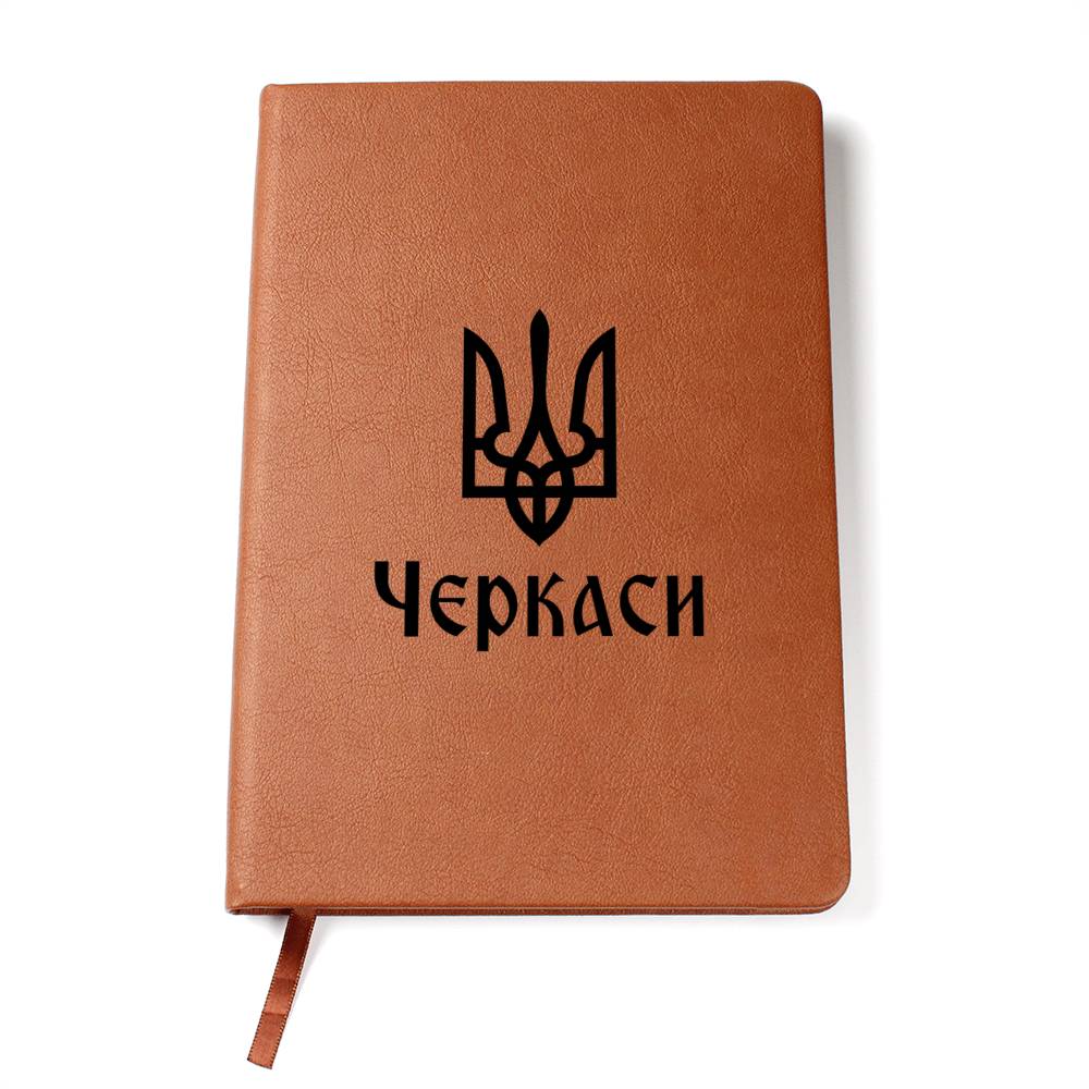 Cherkasy - Vegan Leather Journal