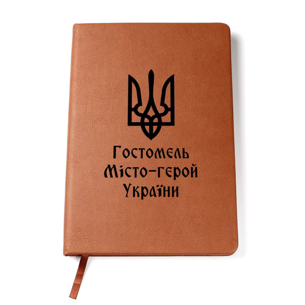 Hostomel Hero City of Ukraine - Vegan Leather Journal