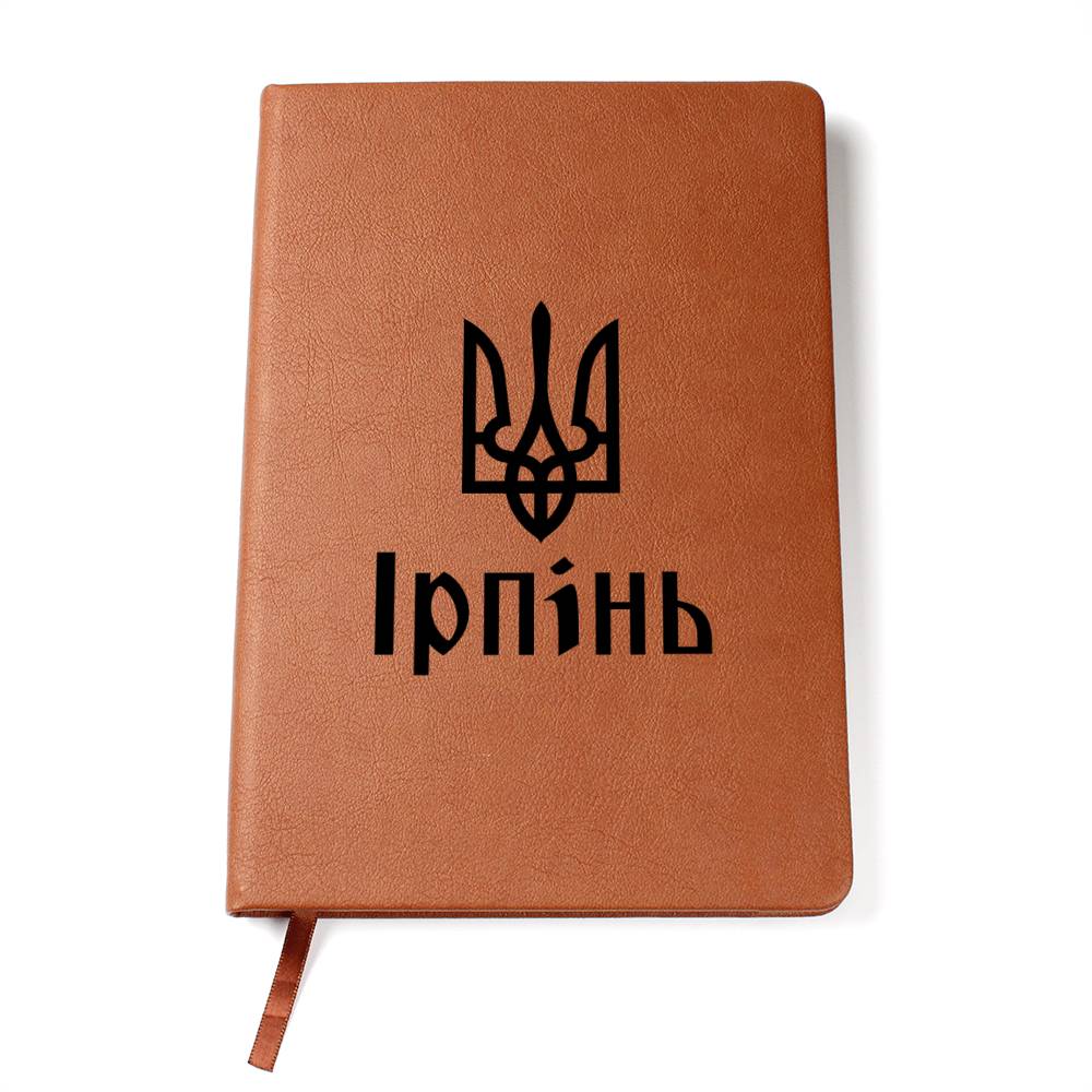 Irpin - Vegan Leather Journal