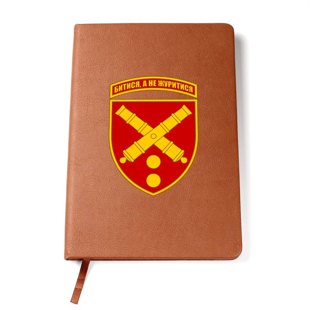 43rd Artillery Brigade (Ukraine) - Vegan Leather Journal