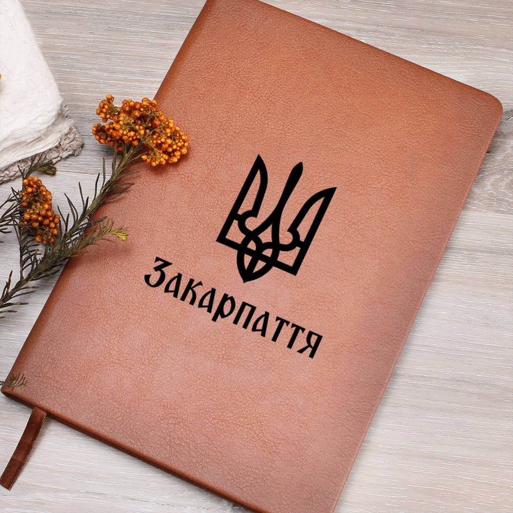 Zakarpattia - Vegan Leather Journal