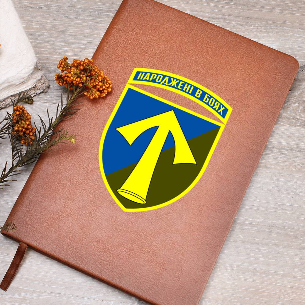 57th Motorized Infantry Brigade (Ukraine) - Vegan Leather Journal