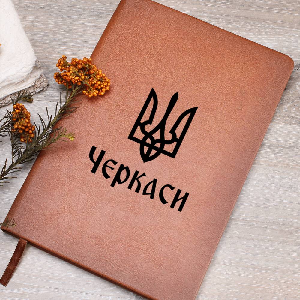Cherkasy - Vegan Leather Journal