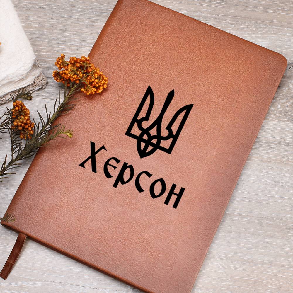 Kherson - Vegan Leather Journal