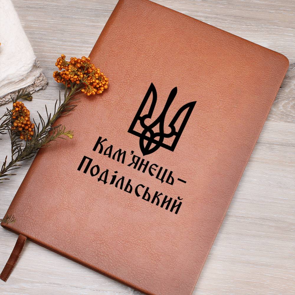 Kamianets-Podilskyi - Vegan Leather Journal