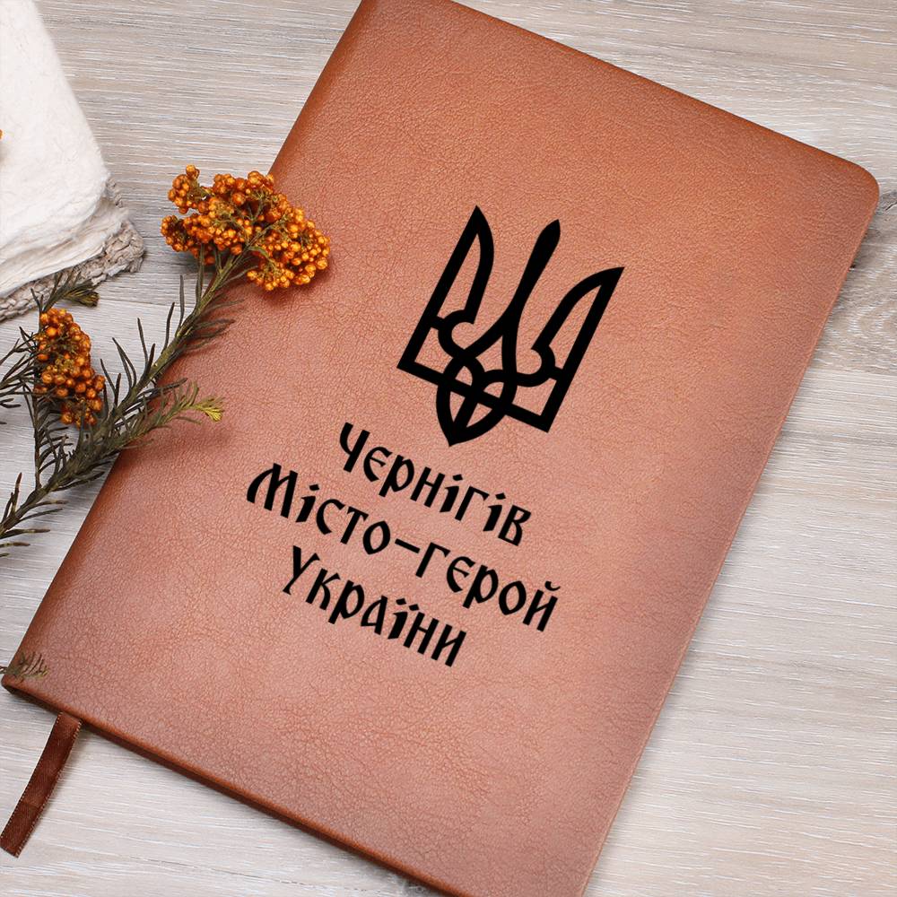 Chernihiv Hero City of Ukraine - Vegan Leather Journal
