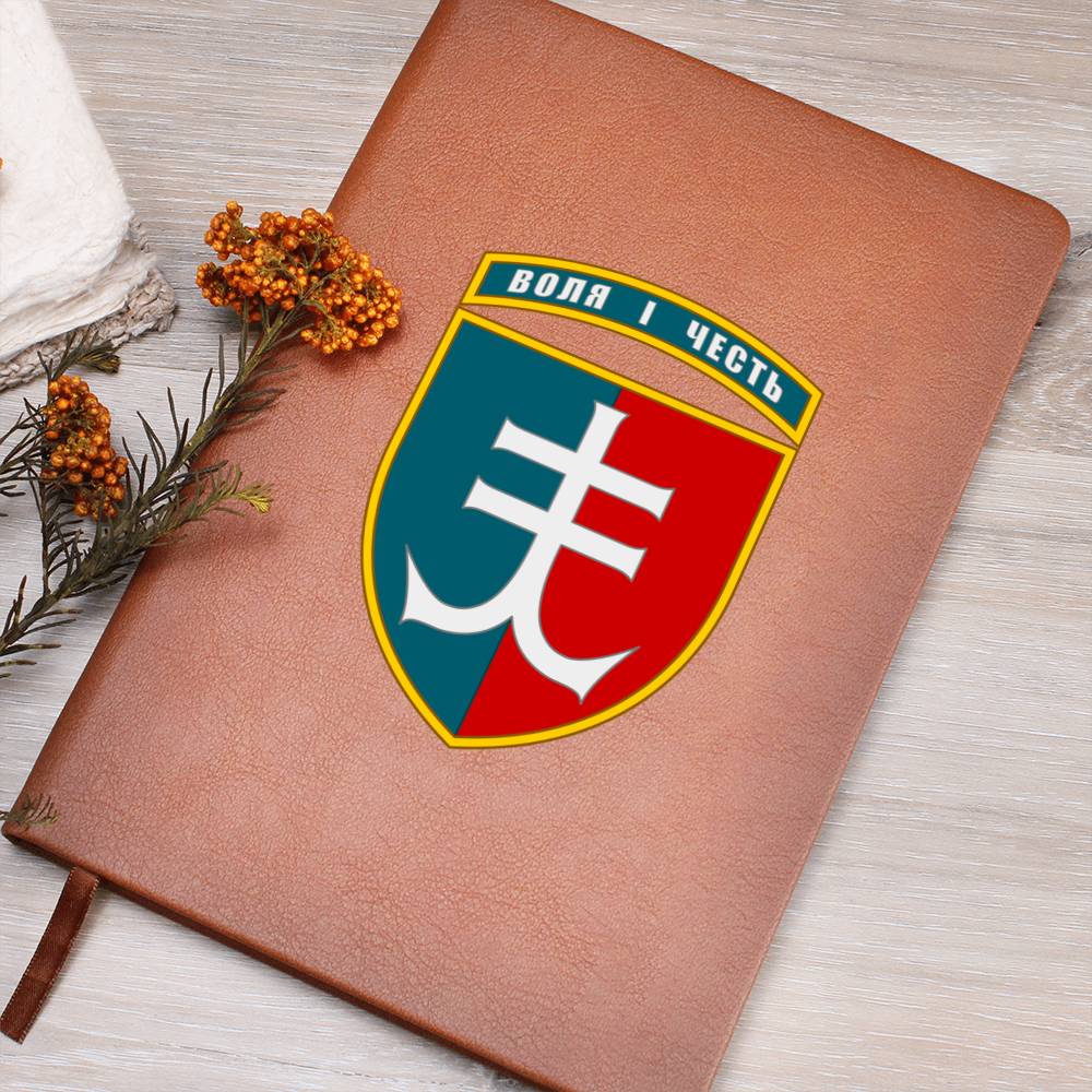 35th Marine Infantry Brigade (Ukraine) - Vegan Leather Journal