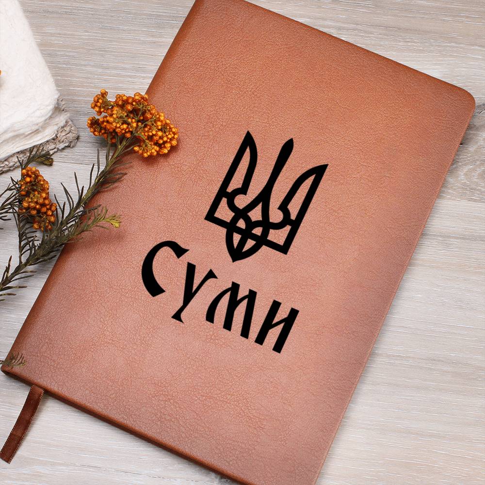 Sumy - Vegan Leather Journal