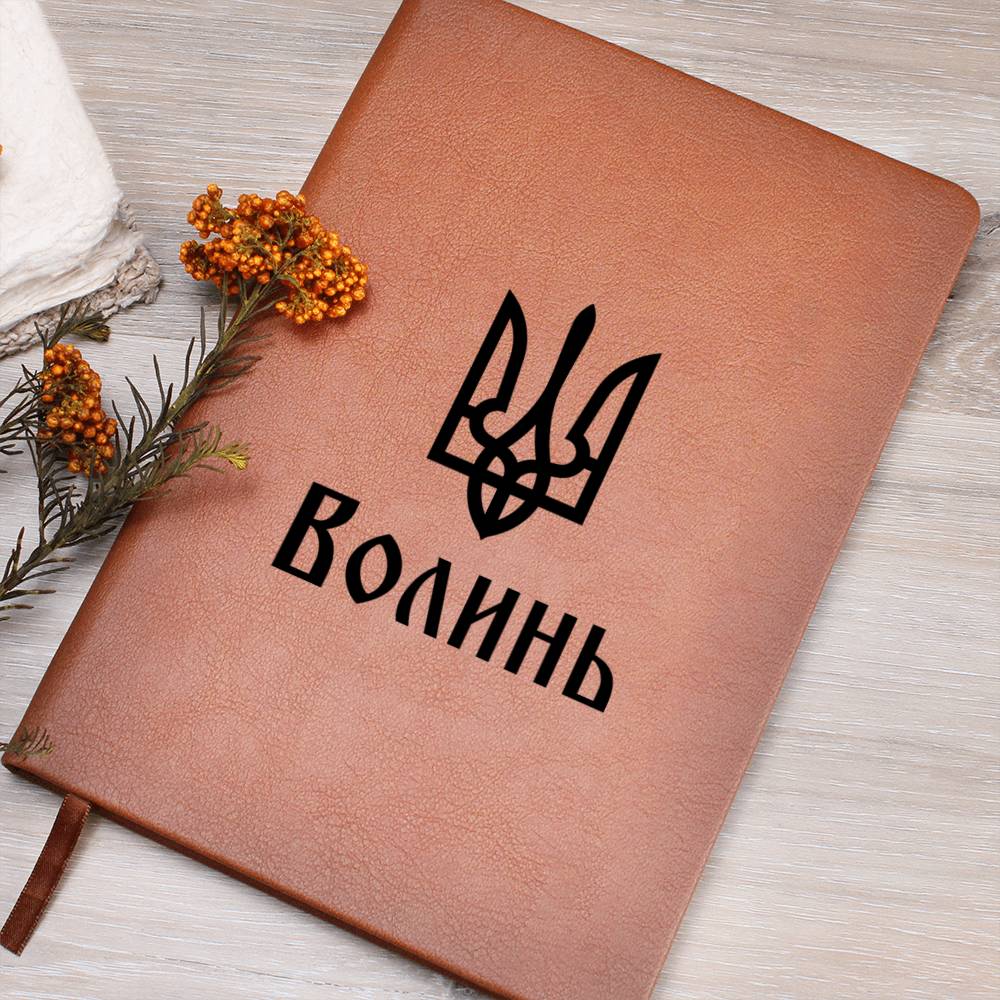 Volyn - Vegan Leather Journal