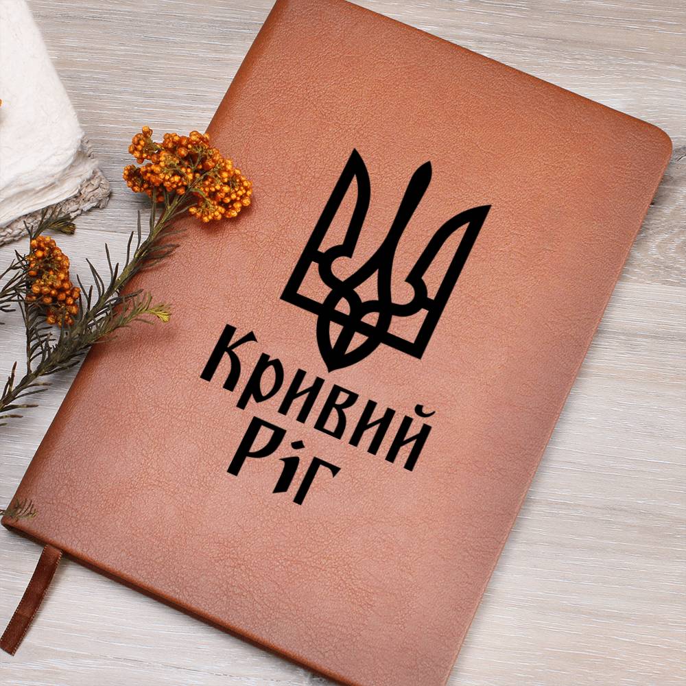 Kryvyi Rih - Vegan Leather Journal