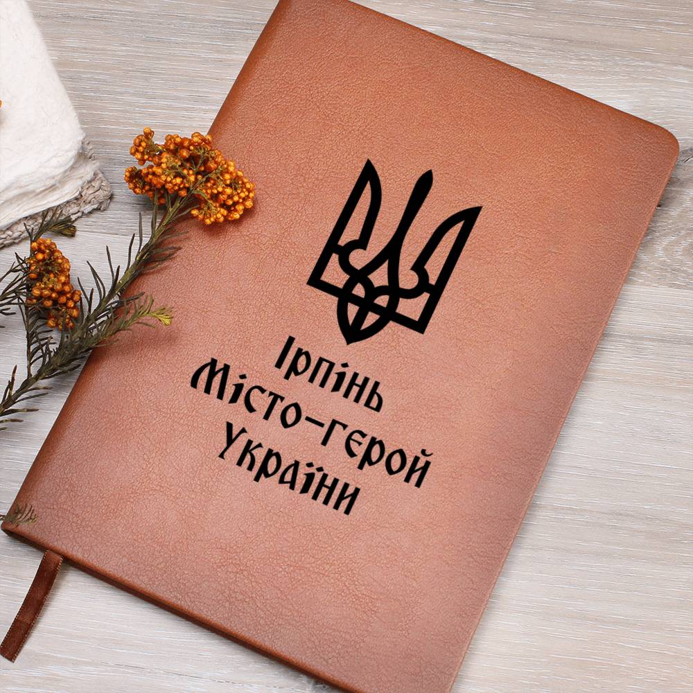 Irpin Hero City of Ukraine - Vegan Leather Journal