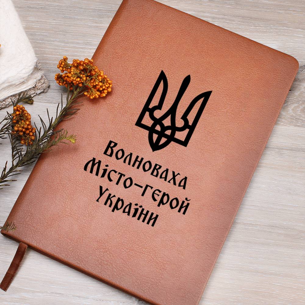 Volnovakha Hero City of Ukraine - Vegan Leather Journal