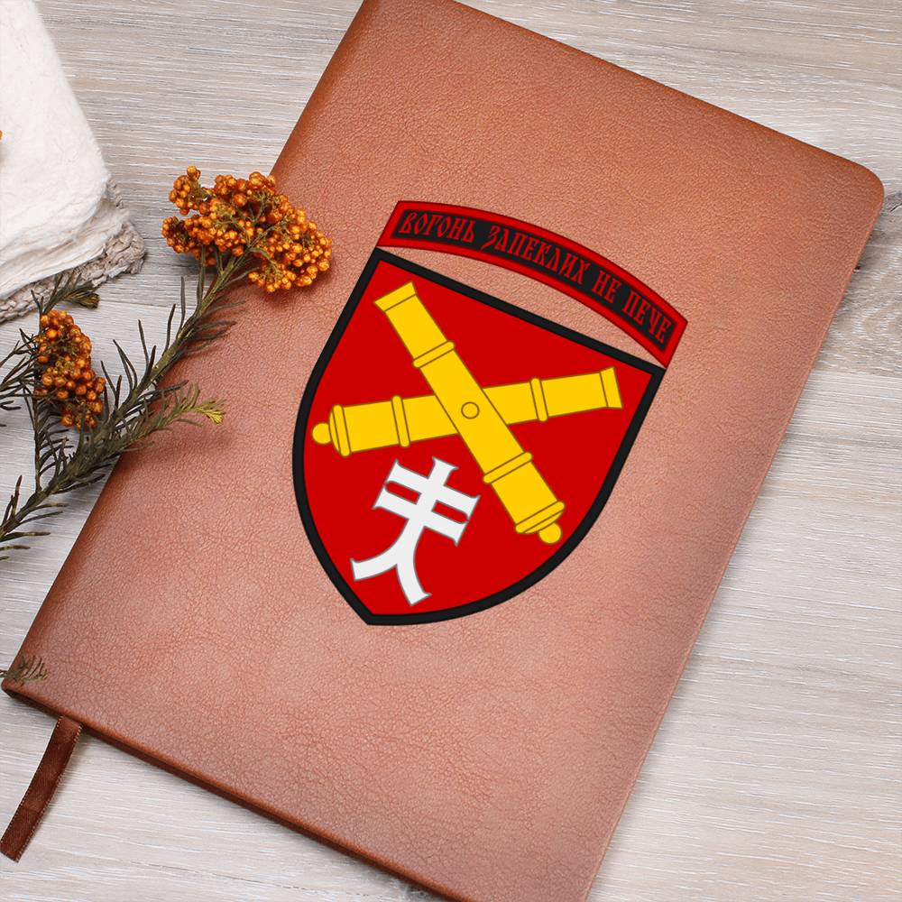 44th Artillery Brigade (Ukraine) - Vegan Leather Journal