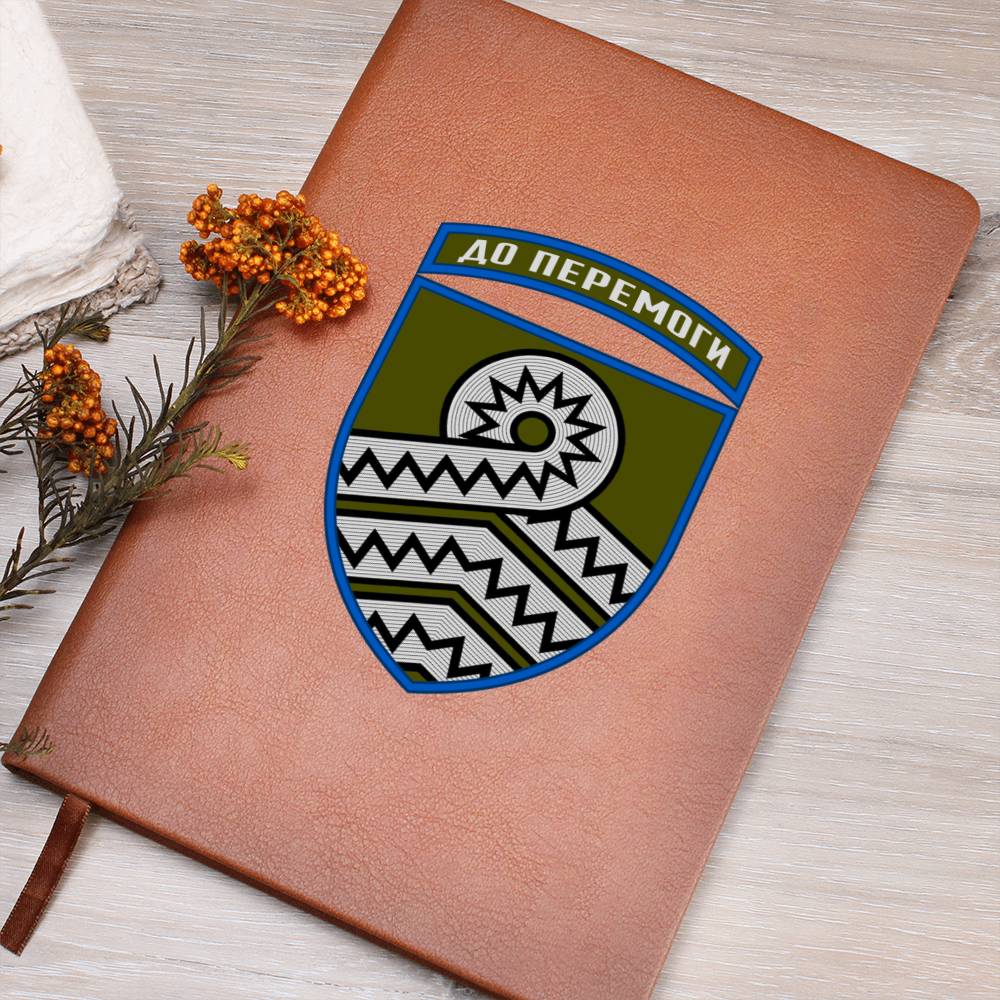 59th Motorized Infantry Brigade (Ukraine) - Vegan Leather Journal