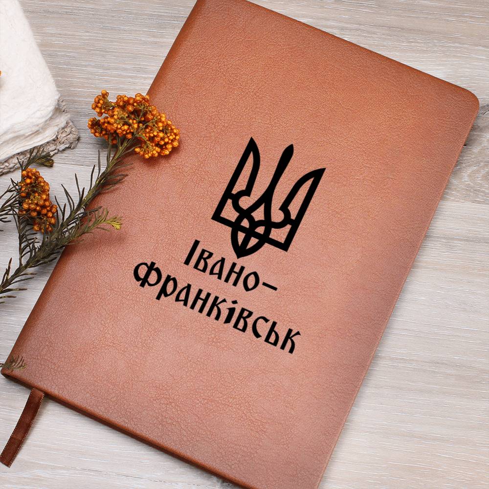 Ivano-Frankivsk - Vegan Leather Journal