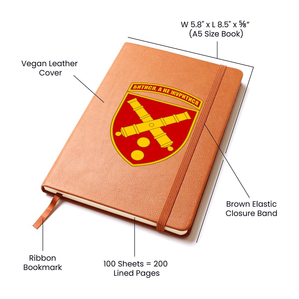 43rd Artillery Brigade (Ukraine) - Vegan Leather Journal