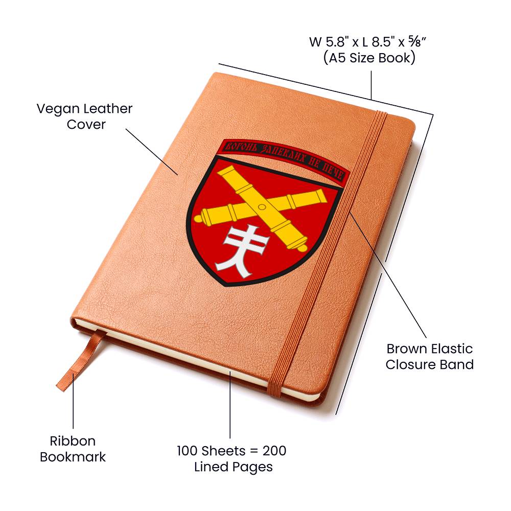 44th Artillery Brigade (Ukraine) - Vegan Leather Journal