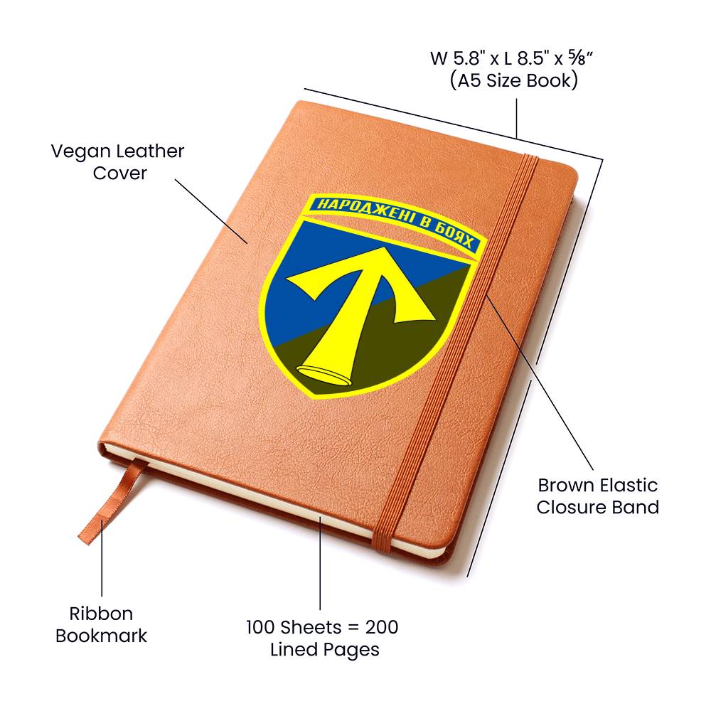 57th Motorized Infantry Brigade (Ukraine) - Vegan Leather Journal