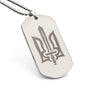 Stylized Tryzub - Engraved Dog Tag Necklace