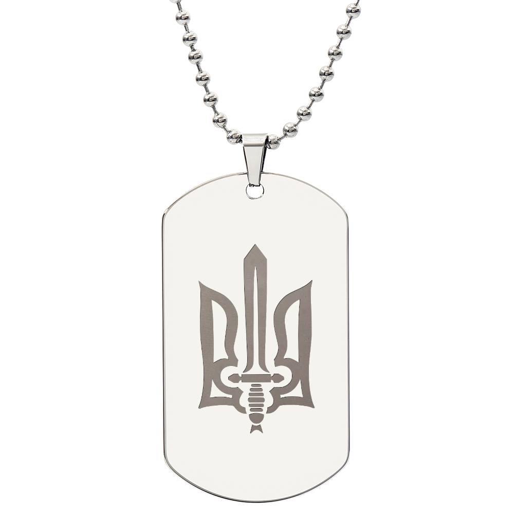 Stylized Tryzub - Engraved Dog Tag Necklace