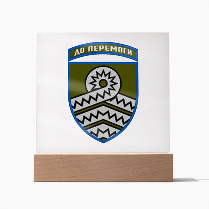 59th Motorized Infantry Brigade (Ukraine) - Square Acrylic Plaque