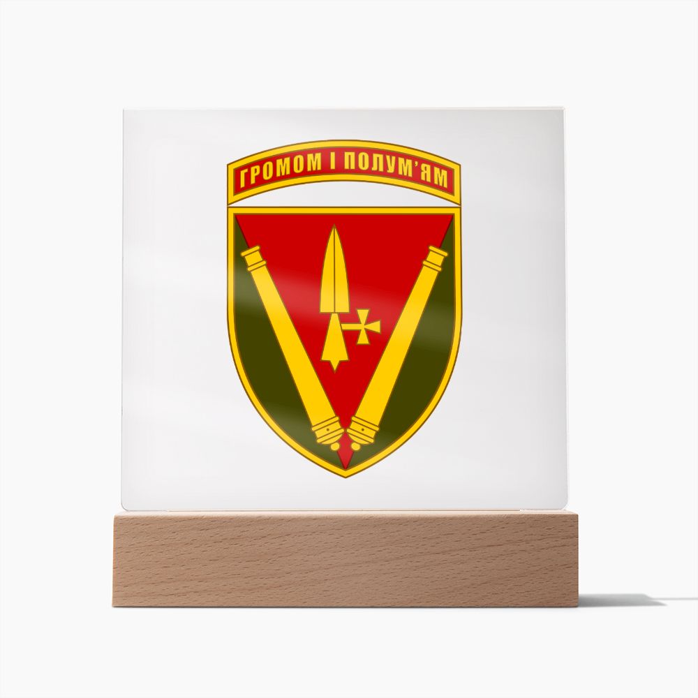 40th Artillery Brigade (Ukraine) - Square Acrylic Plaque