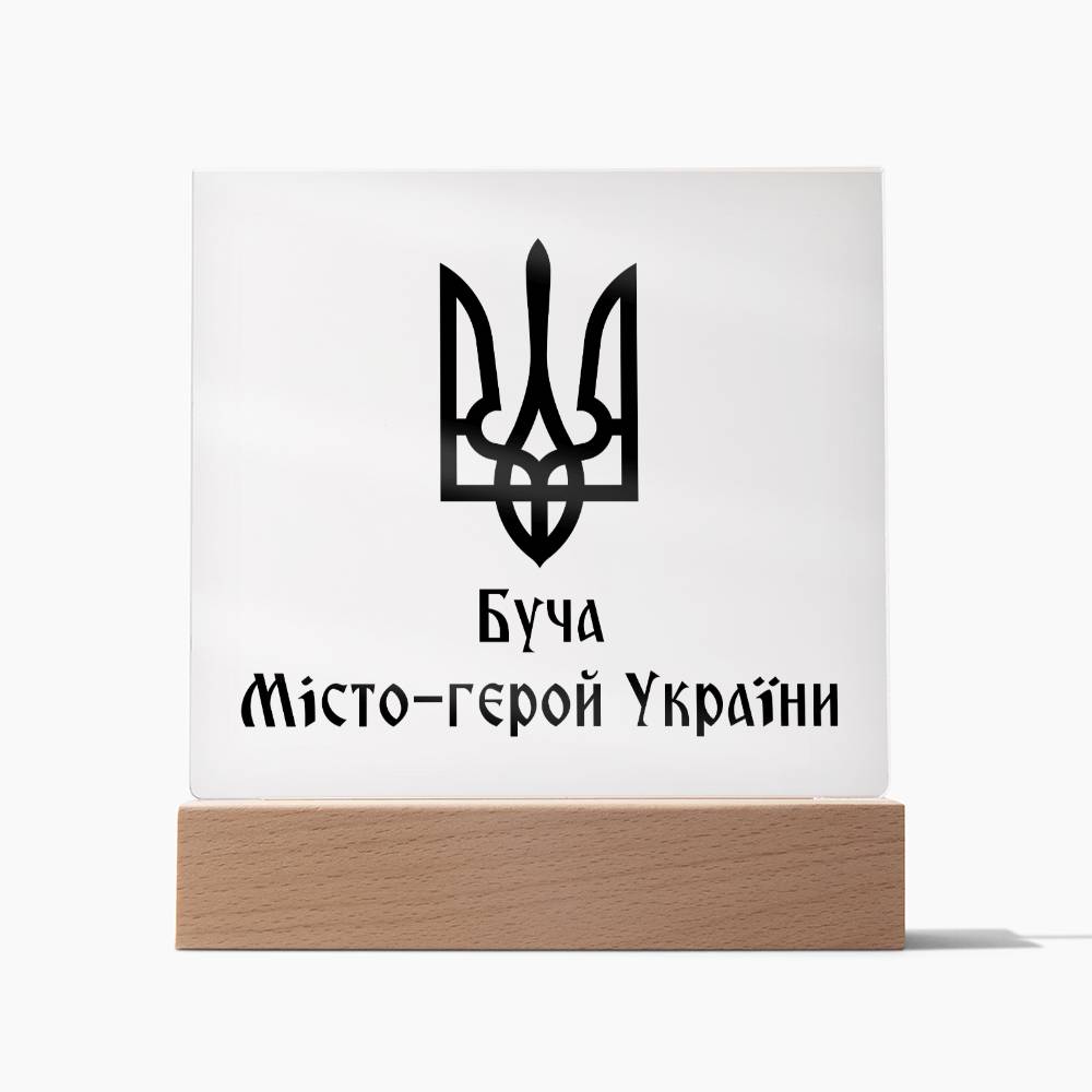 Bucha Hero City of Ukraine - Square Acrylic Plaque
